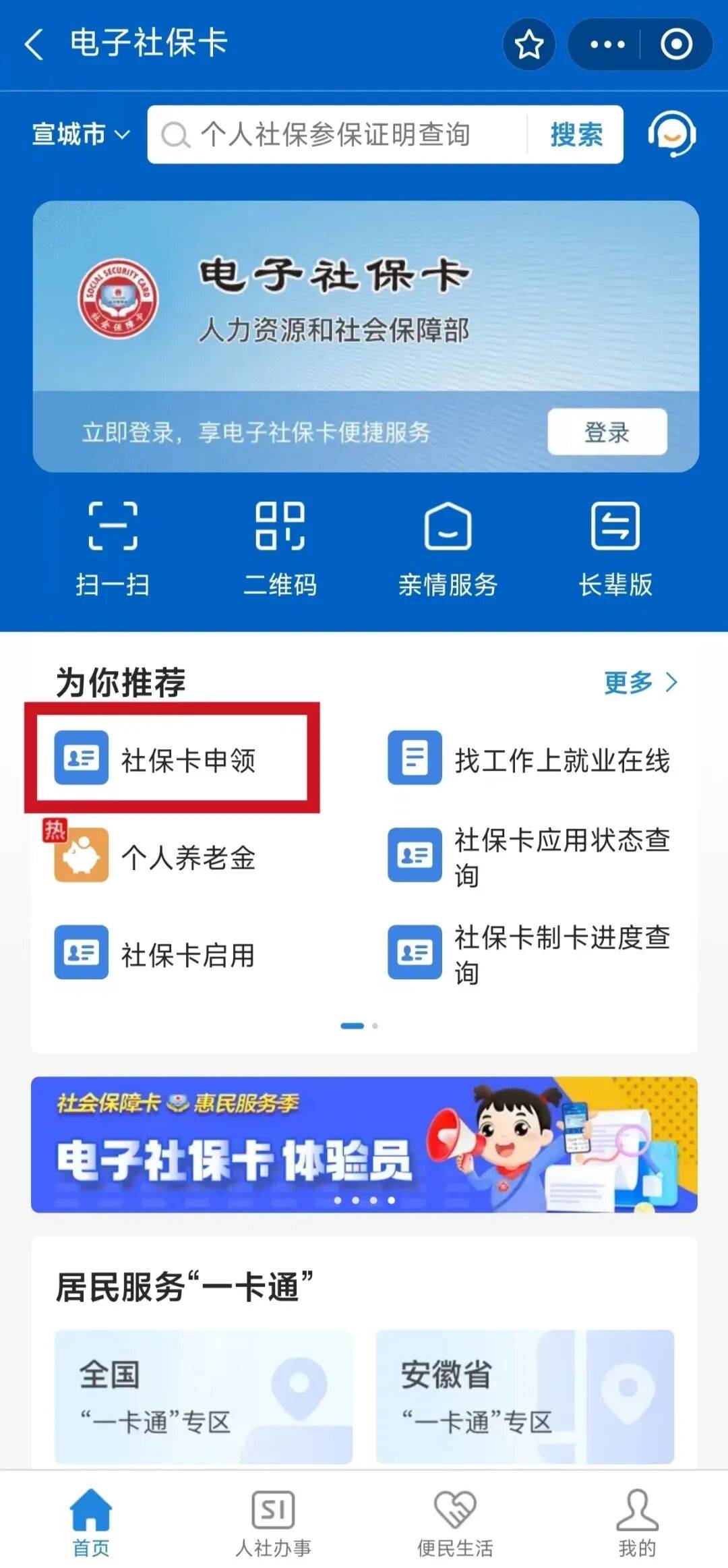 瓦房店最新套医保卡联系方式2024方法分析(最方便真实的瓦房店套医保卡的渠道是真的吗方法)