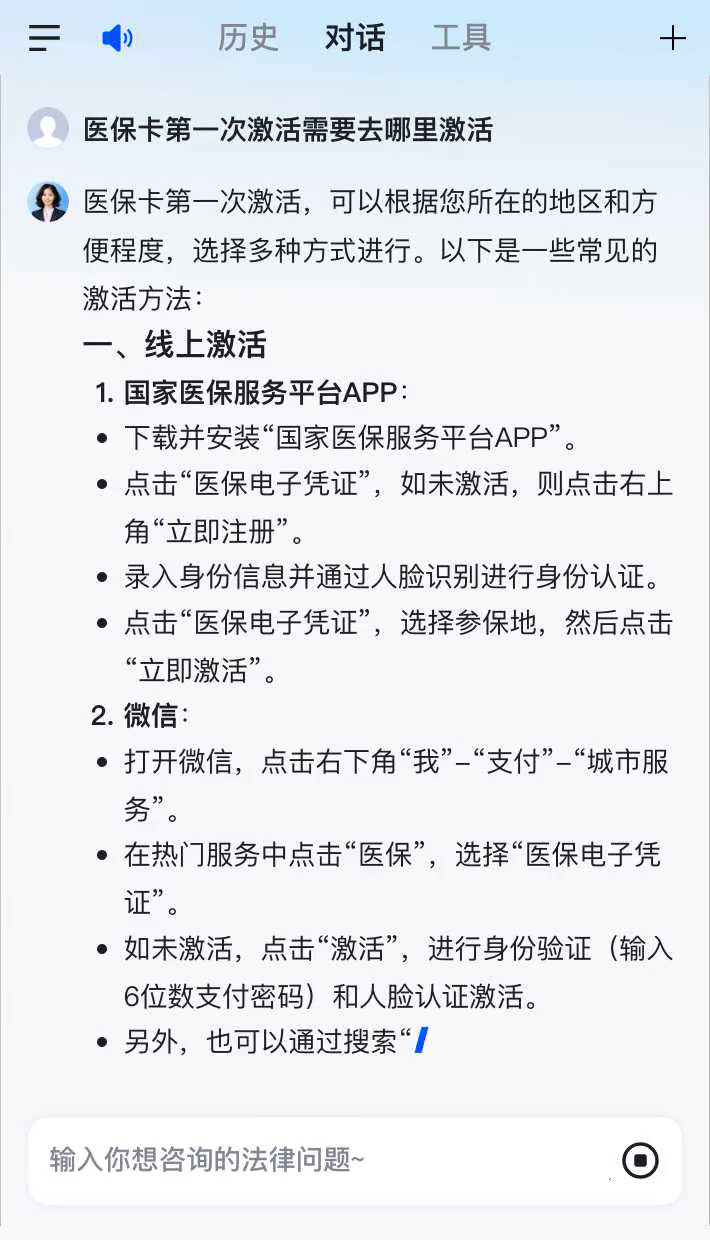 瓦房店最新医保卡有到期时间吗方法分析(最方便真实的瓦房店医保卡有到期时间吗现在方法)